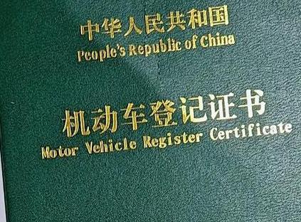运城新绛车抵押贷款有没有风险？